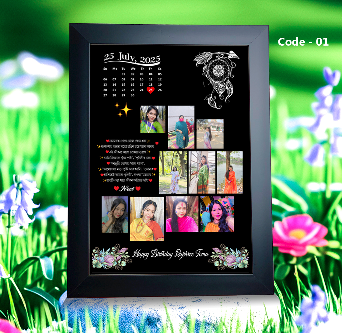 Photo-Frame-Code-01